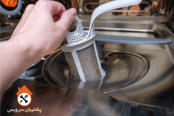 علت تمیز نشستن ماشین ظرفشویی | ظروف تمیز نمی شود تمیز کردن فیلتر
