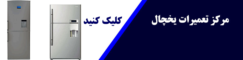 نمایندگی و خدمات پس از فروش اسنوا در تهران