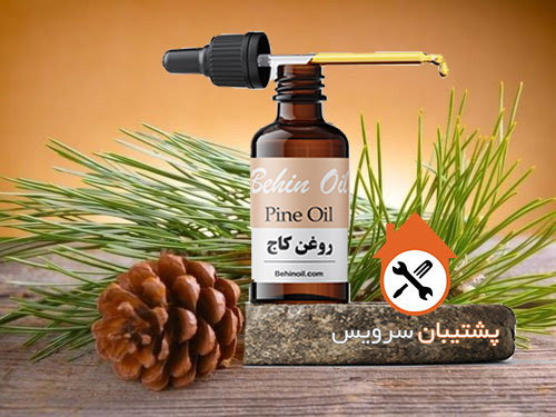 روغن کاج برای ضد عفونی کردن لباس