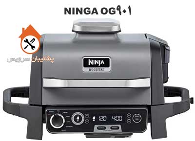 سرخ کن هواپز ninja OG901