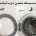 دلایل بسته نشدن درب لباسشویی