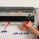 همه چیز درباره بلوور فن کولر گازی
