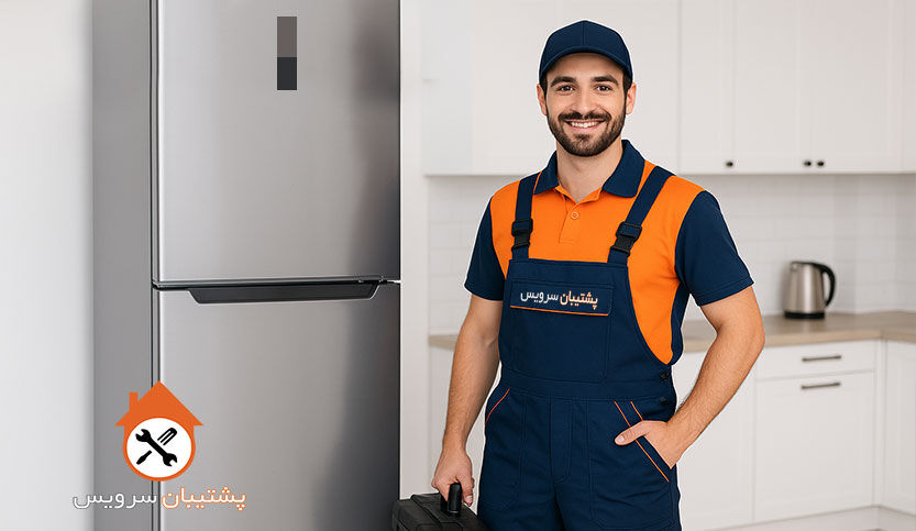 نمایندگی تعمیر یخچال دیاکو در تهران Diaco