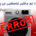 ارور ماشین لباسشویی جی پلاس Gplus