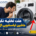 علت تخلیه نکردن ماشین لباسشویی ال جی