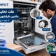 علت تخلیه نکردن ماشین ظرفشویی ایندزیت